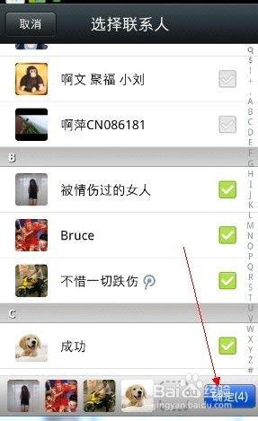 娱乐圈微信吃瓜公众号推荐,明星背后的那些事！